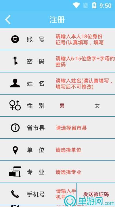 云开全站登录appkaiyun官网V8.3.7