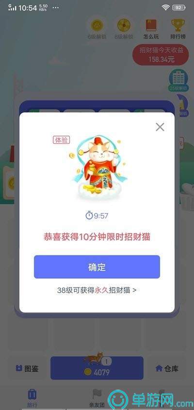 开元8888vip棋牌iosV8.3.7