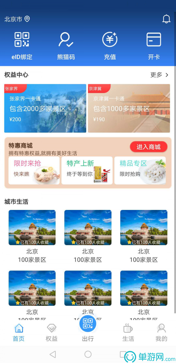 噢门乐鱼app官方网站彩票