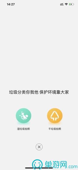 澳门新萄京382223官网版V8.3.7