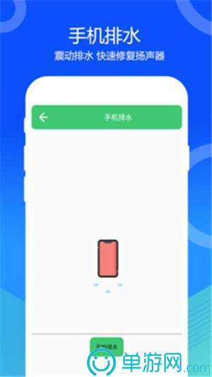 金沙游戏app大厅V8.3.7