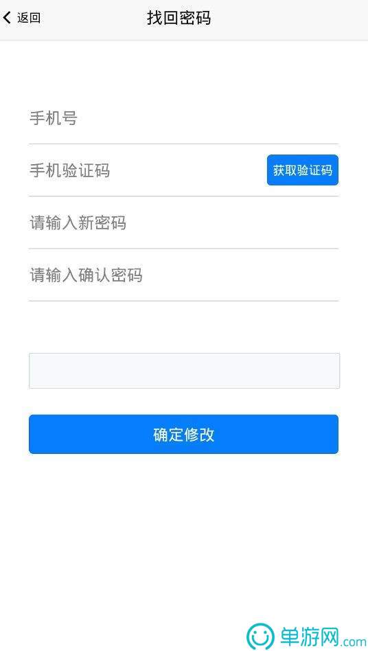 云开·全站APP官方网站V8.3.7