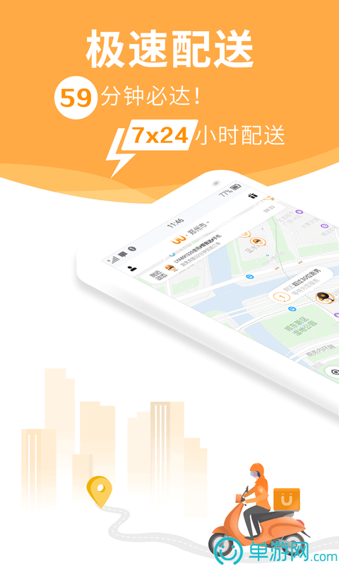 噢门威尼斯欢乐娱人城v3676彩票V8.3.7