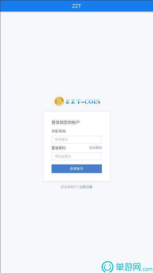 金沙乐娱场官方APP下载V8.3.7