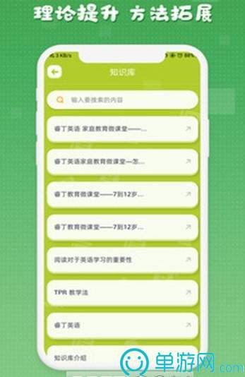 噢门金沙集团app最新版下载官网彩票