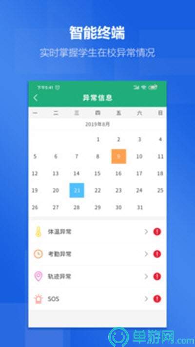 云开·全站APP官方网站V8.3.7