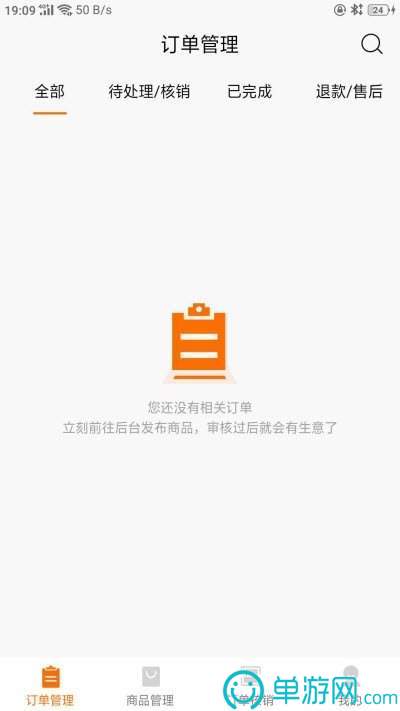 云开·全站apply体育官方平台官网V8.3.7