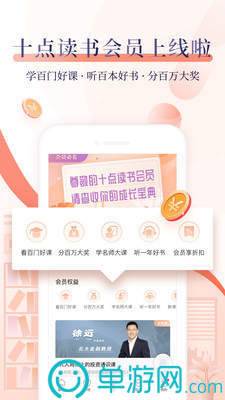 噢门江南APP体育官方入口彩票V8.3.7