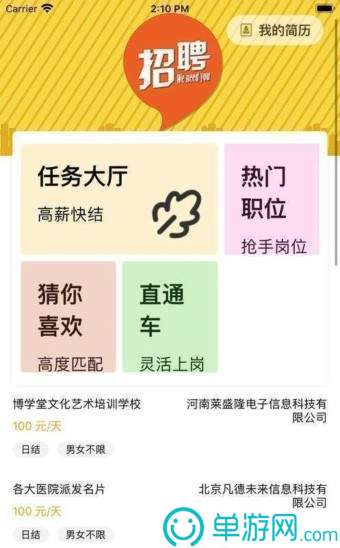 噢门云开·全站apply体育官方平台官网彩票V8.3.7