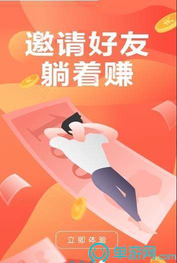 开元官方版app