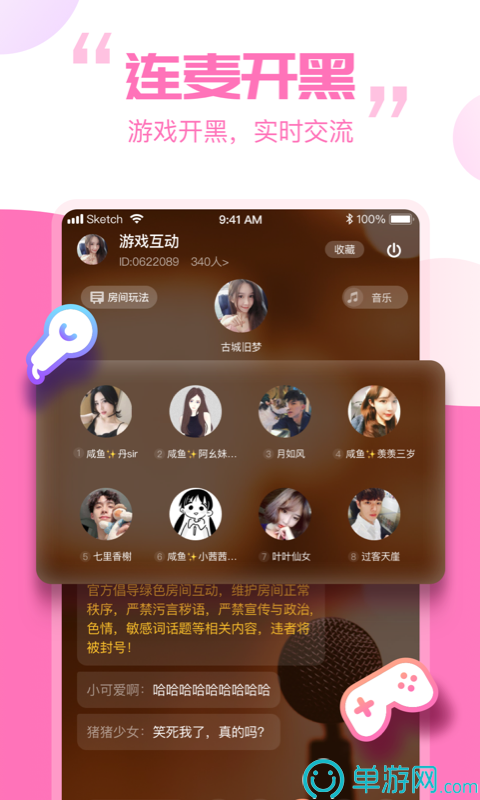 NG体育娱乐V8.3.7