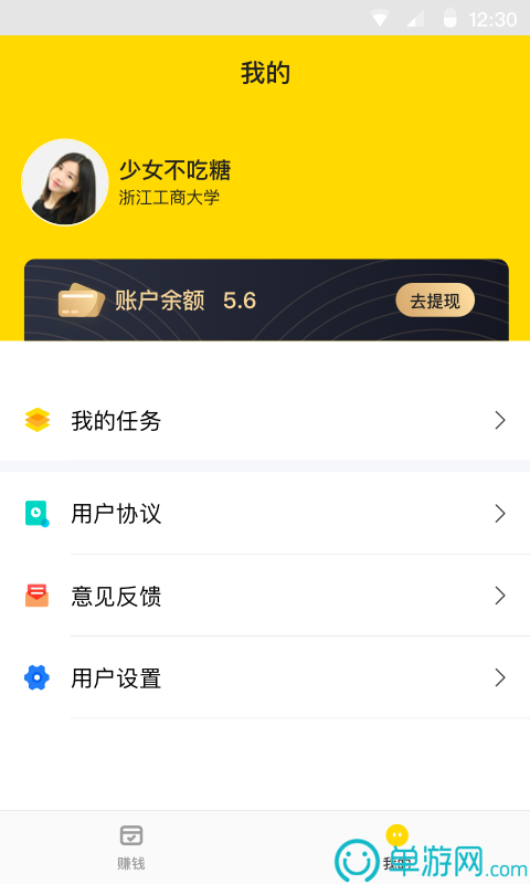 噢门NG体育娱乐彩票V8.3.7