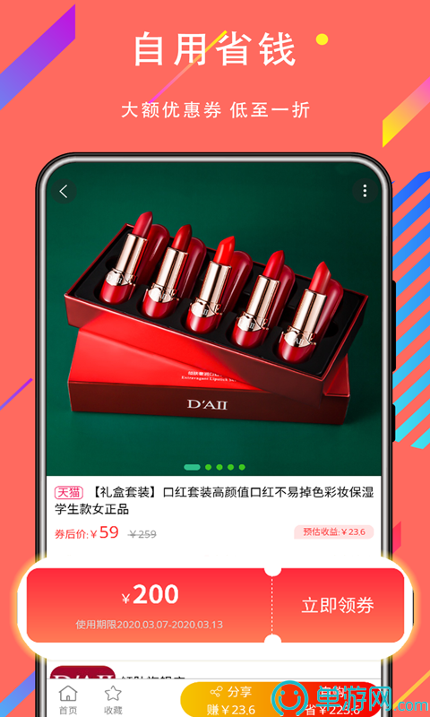 火博体育APP下载V8.3.7