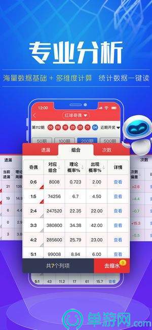 噢门云开·全站APP登录入口官网彩票V8.3.7