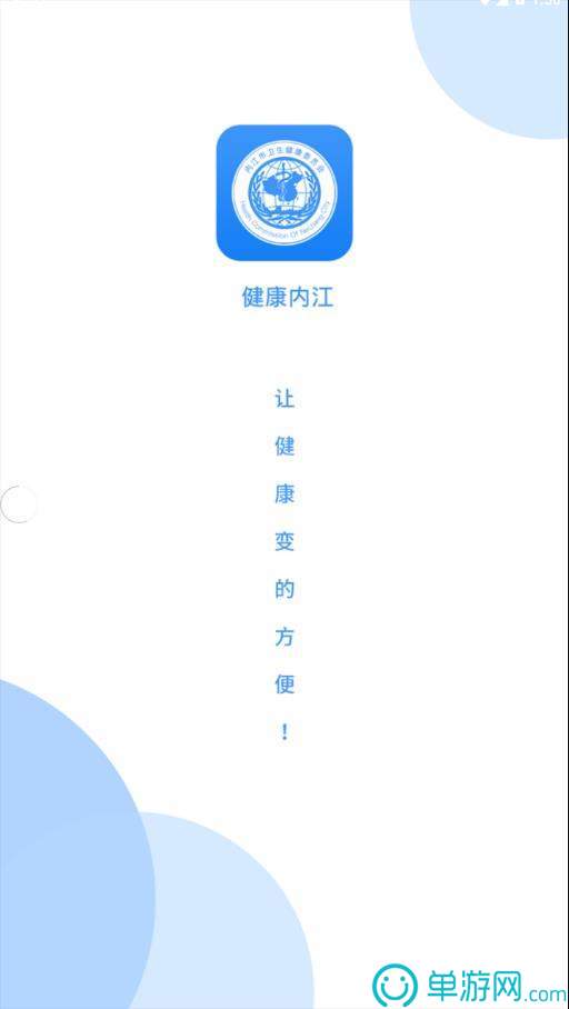 爱游体育app下载官网V8.3.7