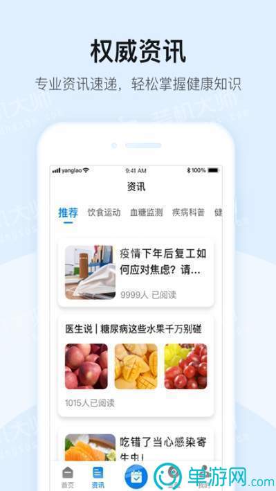 买球的app软件下载V8.3.7