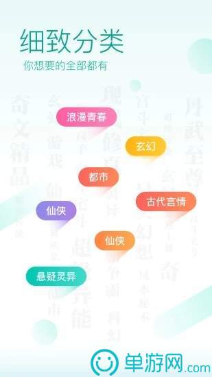 乐鱼app官方下载V8.3.7