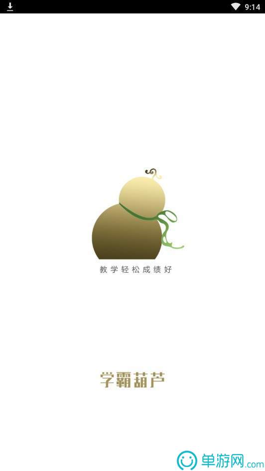 淮滨通