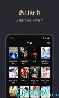 噢门江南APP体育官方入口彩票V8.3.7