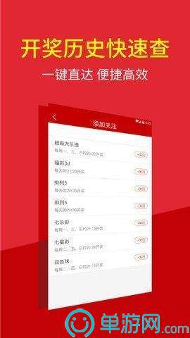 乐鱼手机版登录入口官网V8.3.7