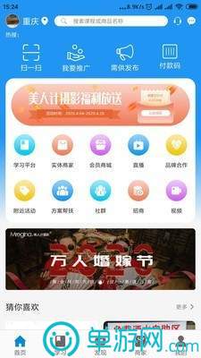 噢门金沙娱场城app7979彩票V8.3.7