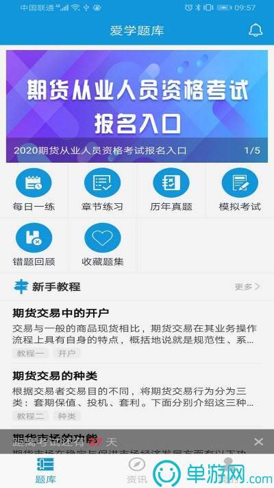 B体育登录app下载官方V8.3.7