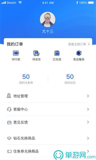 江南APP体育官方入口V8.3.7