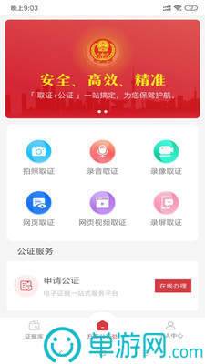 买球的appV8.3.7