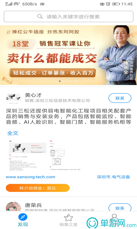 kaiyun官方入口V8.3.7