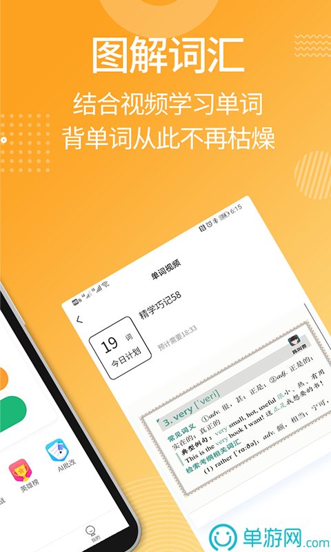 银河国际官网app下载V8.3.7