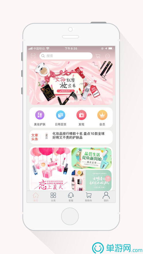 正规买球app排行榜V8.3.7