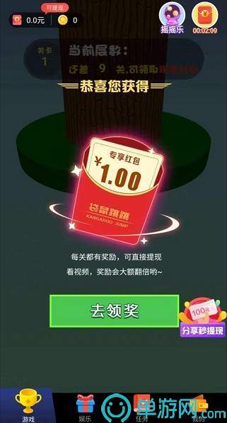 爱游体育app下载官网V8.3.7