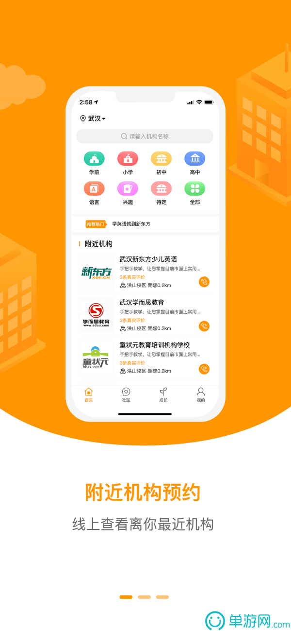 澳门黄金城app下载V8.3.7