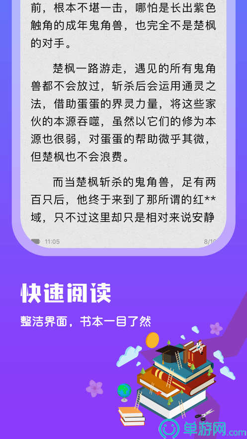 下载米乐app平台V8.3.7