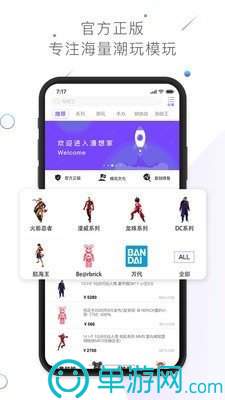 爱游戏app官方网站手机版V8.3.7