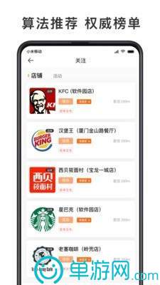 噢门爱游戏体育APP登录入口官网彩票V8.3.7