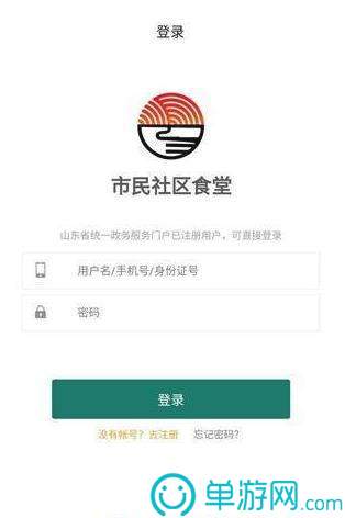 噢门乐鱼体育全站app网页版彩票V8.3.7