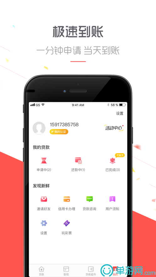 乐鱼体育全站app网页版V8.3.7