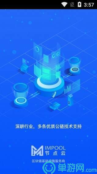 kaiyun官方入口V8.3.7