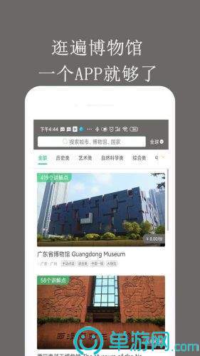 爱游戏app官方网站手机版