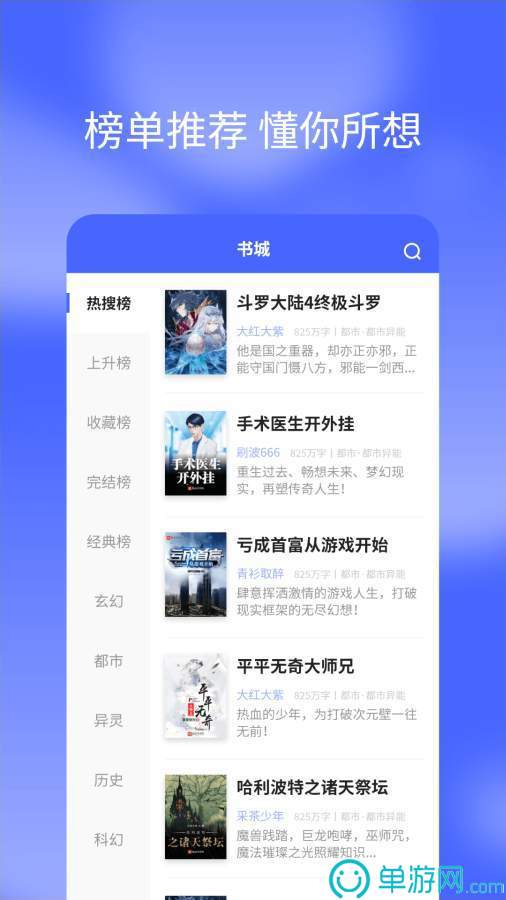 噢门华体育会app下载官网官方彩票V8.3.7