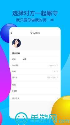 大阳城集团娱乐app官网V8.3.7