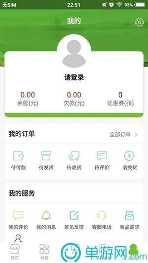 云开·全站APP官方网站