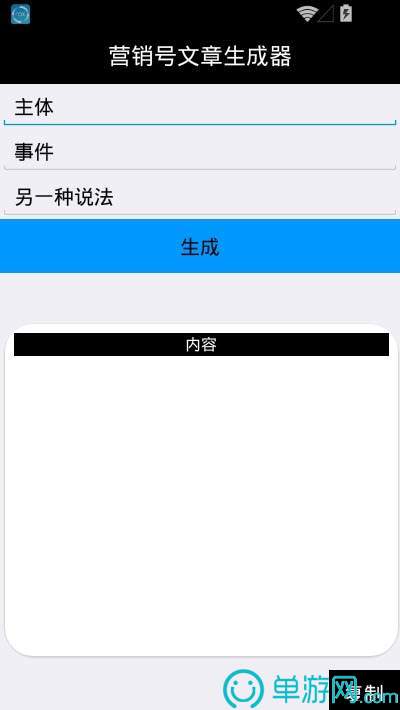 老版新葡萄8883官网版V8.3.7