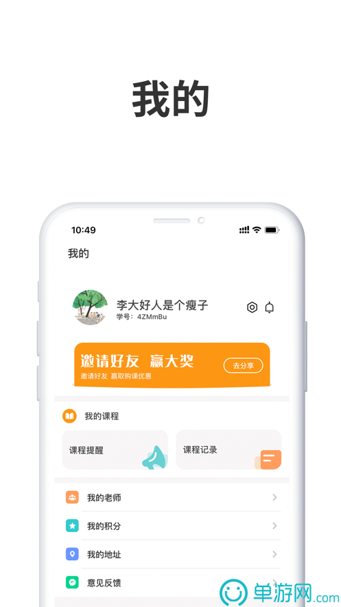 噢门云开·全站APP登录入口官网彩票V8.3.7