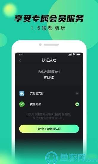 开元8888vip棋牌iosV8.3.7