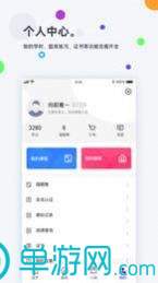 噢门乐鱼app官方下载彩票V8.3.7