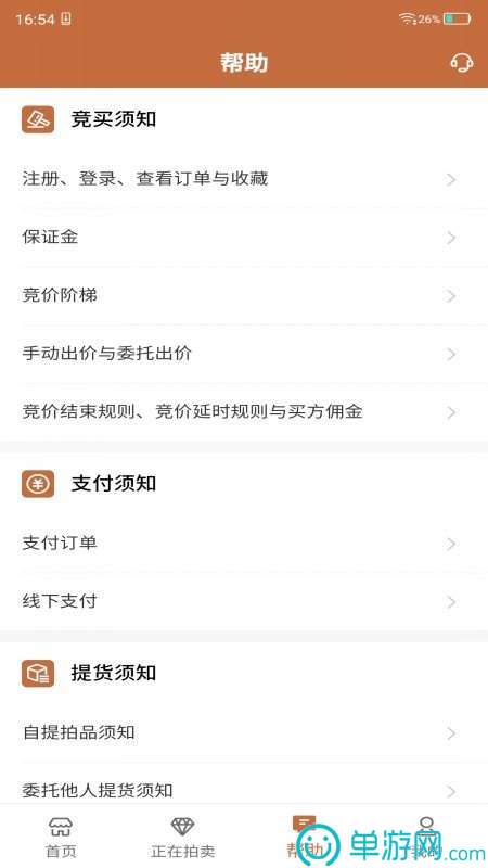 乐鱼体育全站app网页版V8.3.7