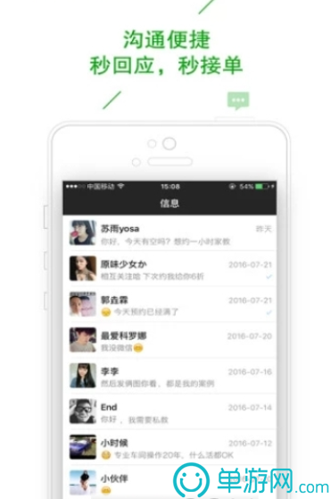 爱游体育app下载官网V8.3.7