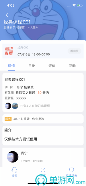 云开·全站APP官方网站V8.3.7